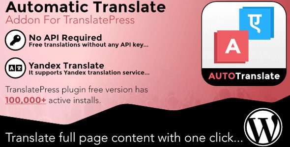 Automatic Translate Addon For TranslatePress Pro 1.2 Nulled